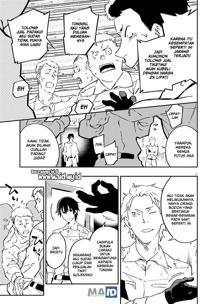 Akito wa Card wo Hiku you desu chapter 1